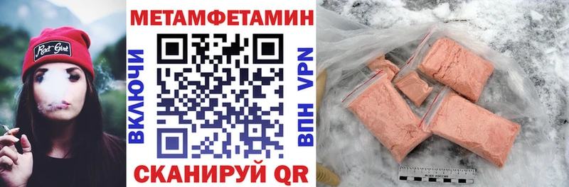 АМФЕТАМИН 97%  купить наркоту  Жиздра 