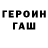 КЕТАМИН VHQ Jayden Fontaine
