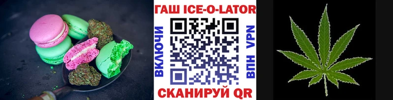 что такое наркотик  Жиздра  Печенье с ТГК конопля 