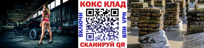 КОКАИН Columbia что такое наркотик Жиздра