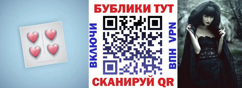 ЭКСТАЗИ TESLA  Жиздра 
