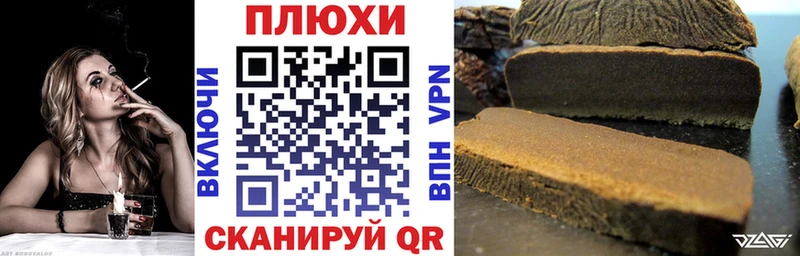 Гашиш 40% ТГК Жиздра