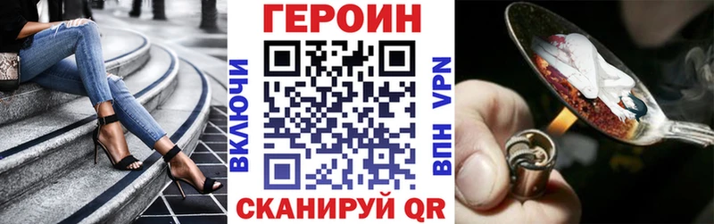 ОМГ ОМГ   Жиздра  Героин хмурый 