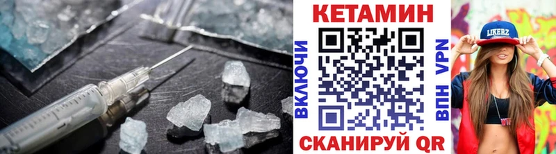 дарнет шоп  Жиздра  КЕТАМИН ketamine 