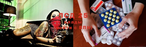 стафф Бугульма