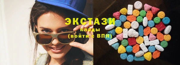 ПСИЛОЦИБИНОВЫЕ ГРИБЫ Волоколамск