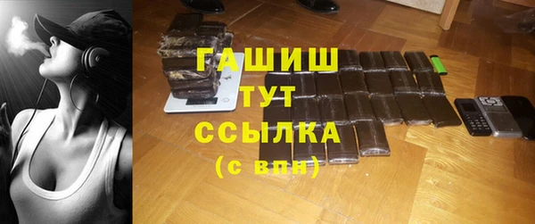 героин Верея