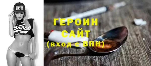 кокаин Волосово