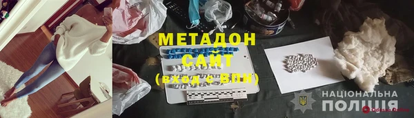соль курить ск Бронницы