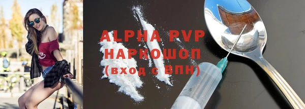 стафф Бугульма