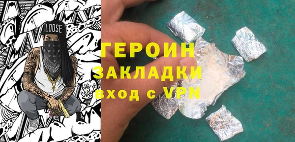 гашиш Верхний Тагил