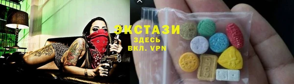 соль курить ск Бронницы