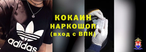 героин Верея