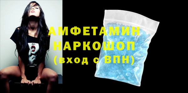 кокаин Волосово