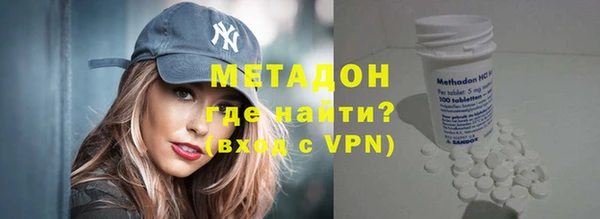 соль курить ск Бронницы