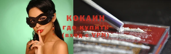 соль курить ск Бронницы
