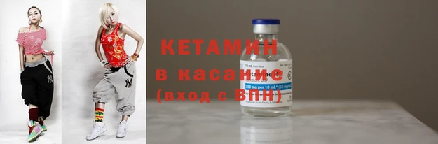 кокаин Волосово