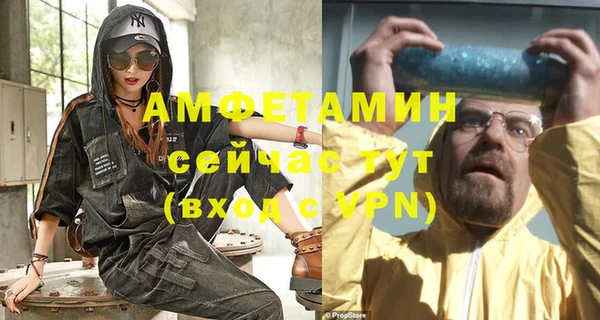 соль курить ск Бронницы