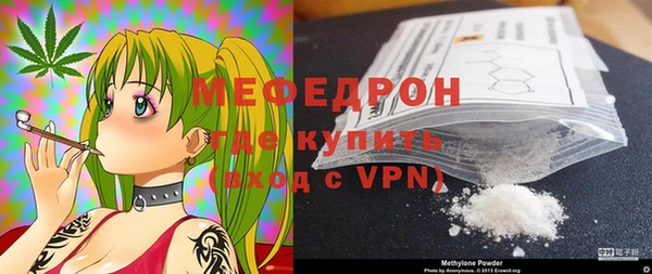 стафф Бугульма