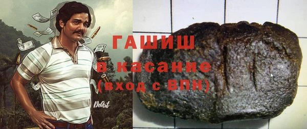 ПСИЛОЦИБИНОВЫЕ ГРИБЫ Семикаракорск