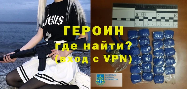 jwh Володарск