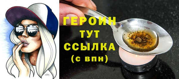 стафф Бугульма