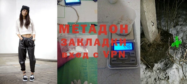 ПСИЛОЦИБИНОВЫЕ ГРИБЫ Волоколамск
