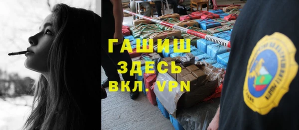 гашиш Верхний Тагил