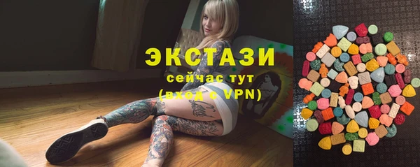 соль курить ск Бронницы