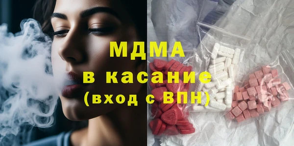 соль курить ск Бронницы