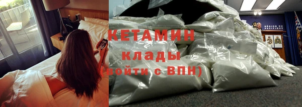 кокаин Волосово