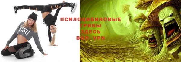 гашиш Верхний Тагил
