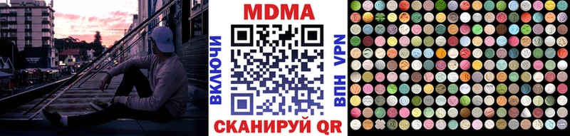 цены наркотик  Жиздра  MDMA crystal 