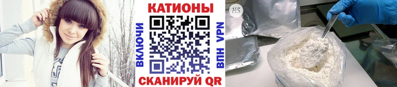 Мефедрон кристаллы Жиздра