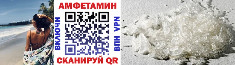 Метамфетамин мет как найти наркотики мега tor Жиздра