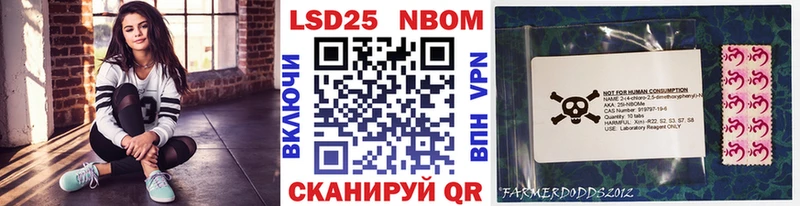 Марки N-bome 1500мкг  даркнет сайт  Жиздра 