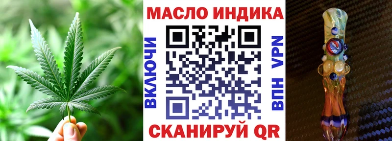 как найти   Жиздра  ТГК жижа 