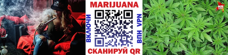 МАРИХУАНА тримм  закладки  Жиздра 